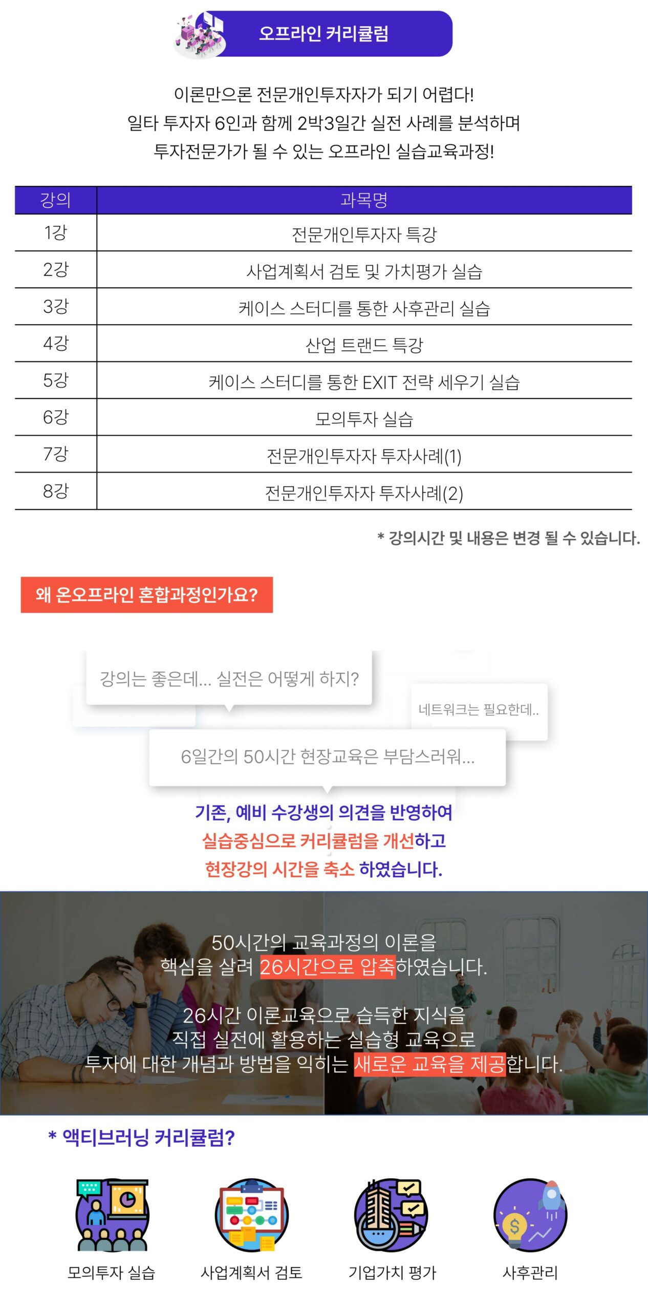 %EC%8A%AC%EB%9D%BC%EC%9D%B4%EB%93%9C3-2-scaled.jpg